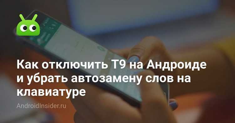 Блокировка MMS через настройки оператора связи