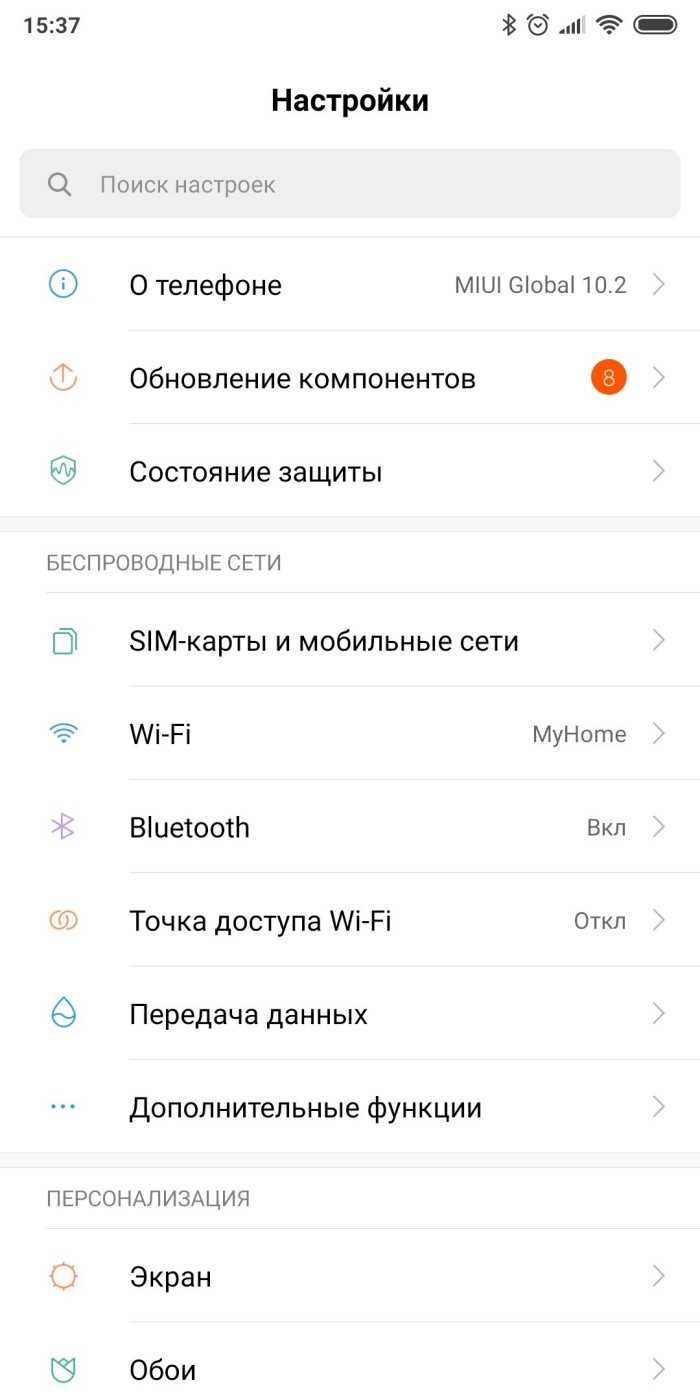 Отключение автоматической загрузки MMS в настройках сообщений