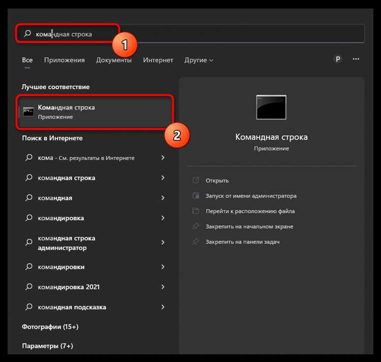 Использование встроенного терминала PyCharm через панель инструментов
