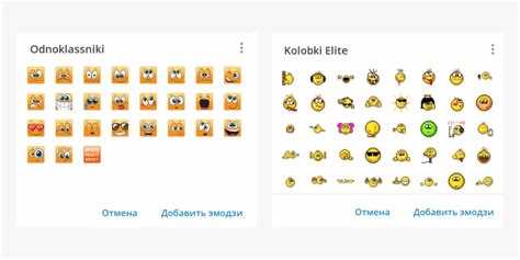 Отправка эмодзи с iPhone: встроенная клавиатура и настройки