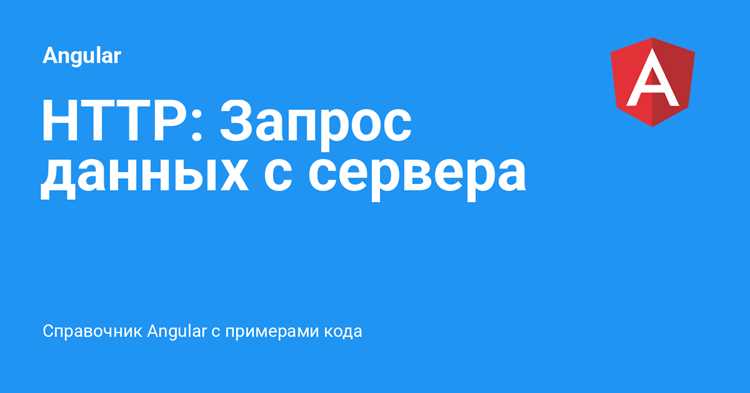 Разница между XMLHttpRequest и fetch: что выбрать
