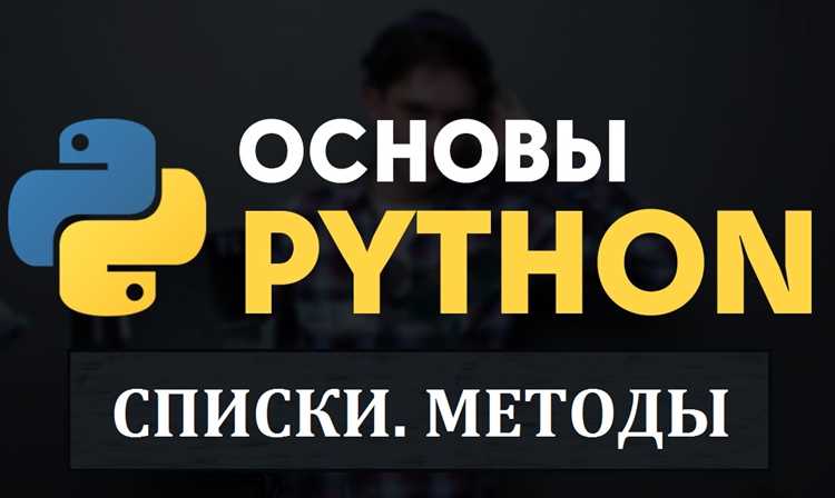 Применение рекурсивной сортировки слиянием