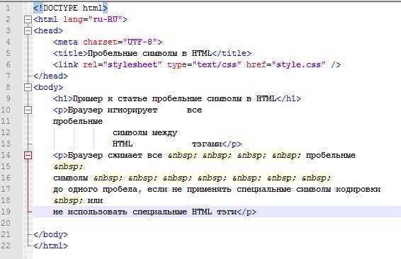 Применение margin для смещения таблицы по горизонтали