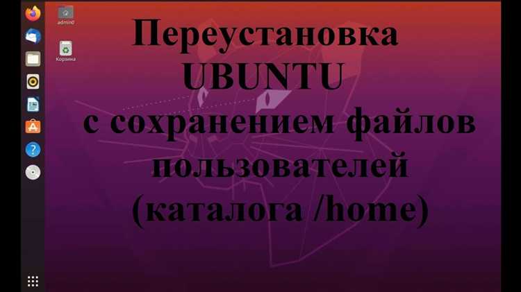Использование команды mv для переноса содержимого каталога