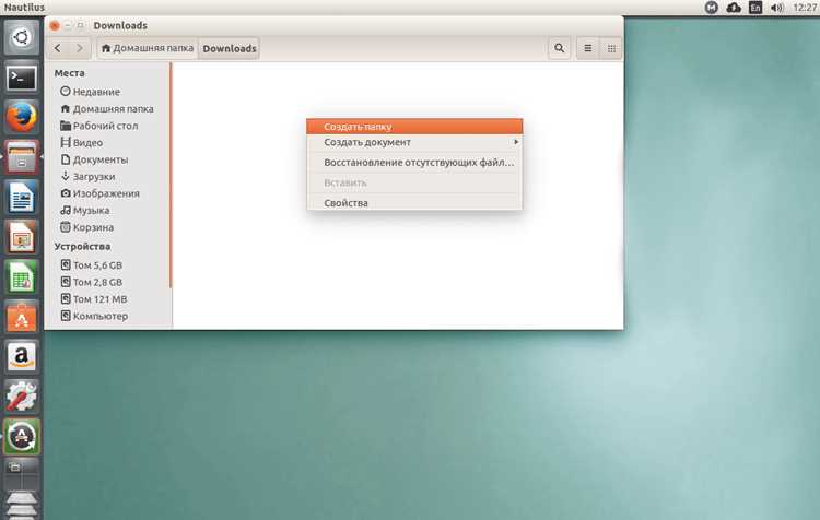 Как переместить содержимое папки в другую папку ubuntu
