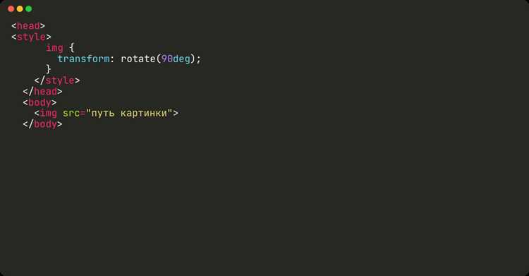 Переворот картинки с помощью HTML5 Canvas и JavaScript