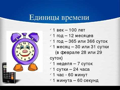 Как перевести секунды в минуты в python Как перевести секунды в минуты в python