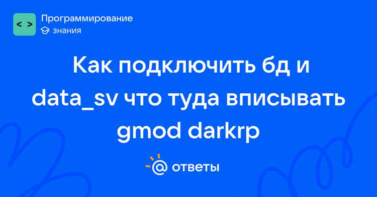 Как подключить через soapui к бд Как подключить через soapui к бд