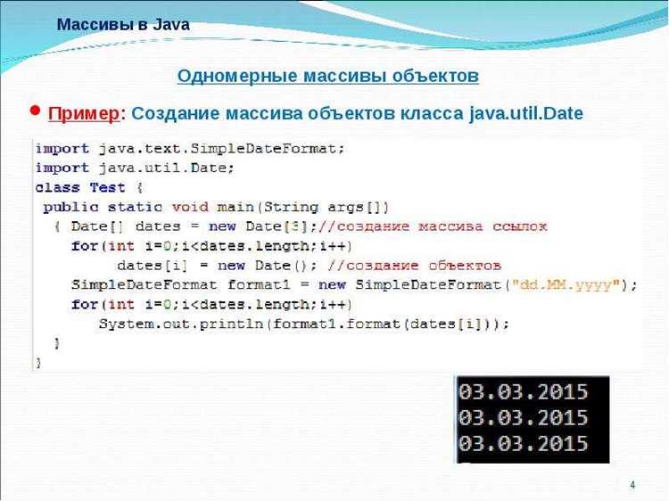 Как получить последний элемент массива java Как получить последний элемент массива java