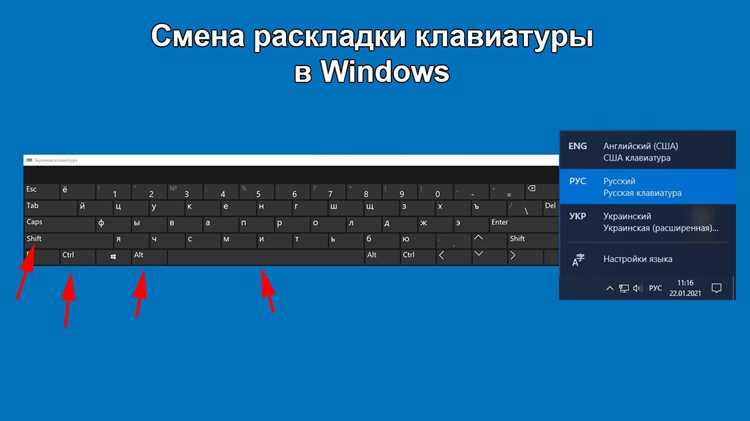 Как поменять раскладку в линукс Как поменять раскладку в линукс