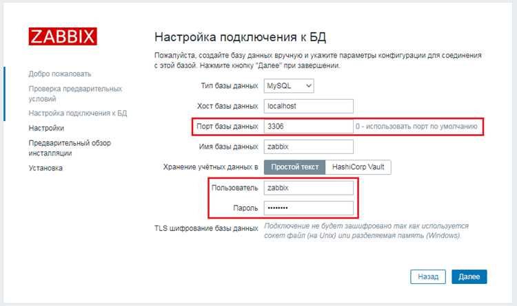 Использование командной строки для быстрого просмотра логов