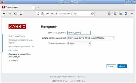Сравнение логов разных компонентов Zabbix для диагностики