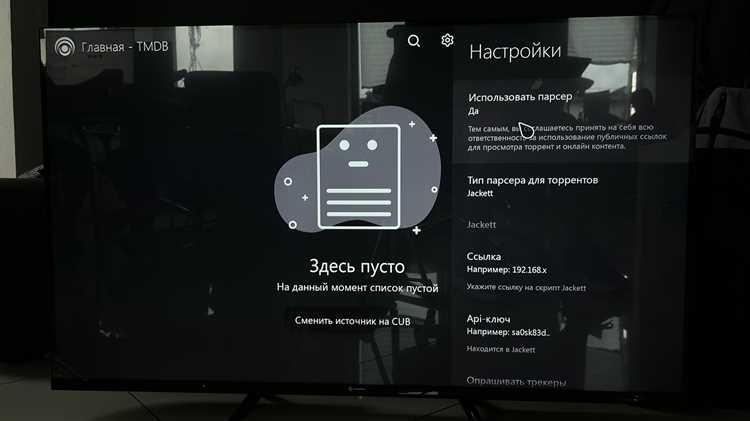 Как найти повтор телепередачи на официальном сайте телеканала