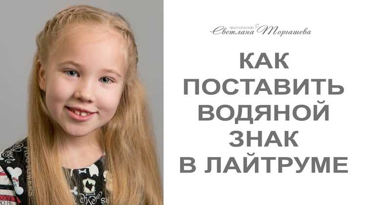 Выбор типа водяного знака: текстовый или графический