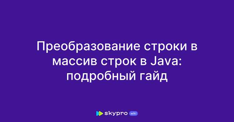 Преобразование строки в массив символов в C++: подходы с std::string и vector