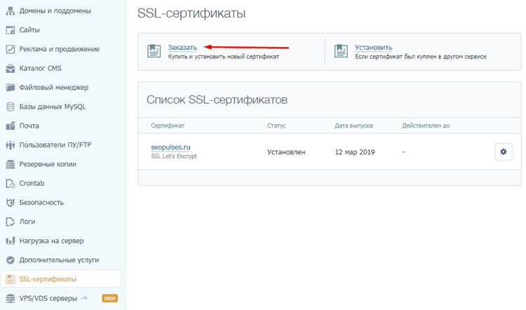 Оплата услуги продления через доступные методы
