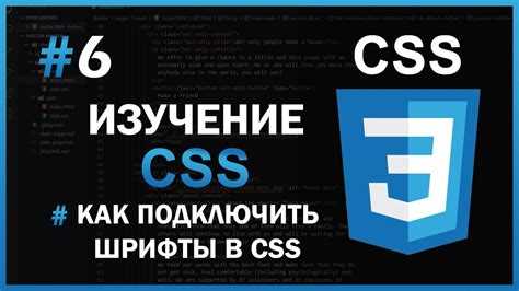 Изменение начертания и толщины шрифта через font-style и font-weight
