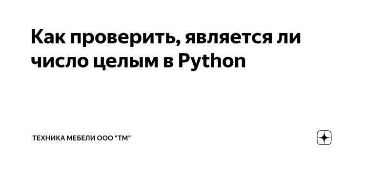 Открытие файла в режиме 'rb' и проверка содержимого