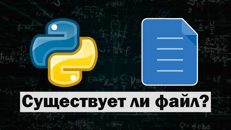 Использование try-except при работе с пустыми файлами