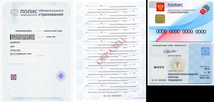 Как распечатать qr код полиса омс