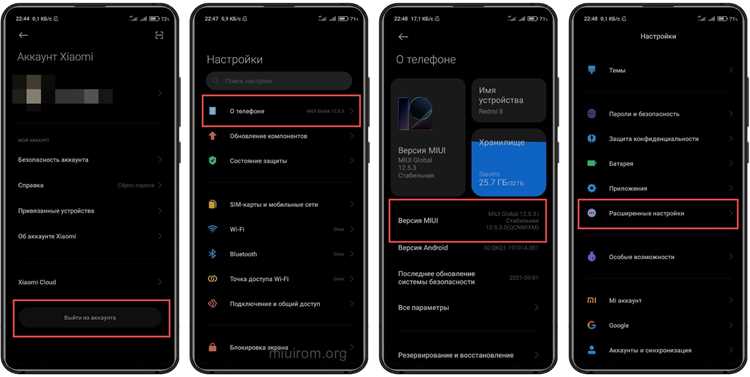 Регистрация и получение разрешения на разблокировку от Xiaomi
