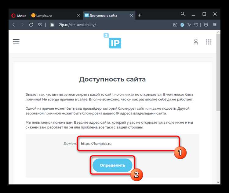 Использование родительского контроля в Windows для одного сайта