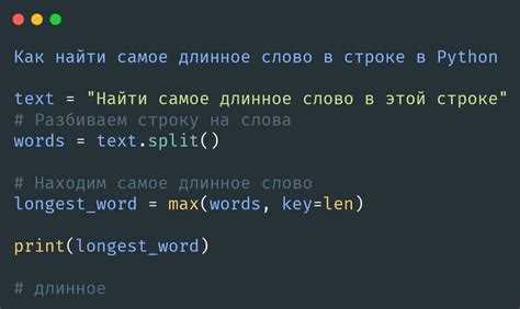 Как развернуть словарь python