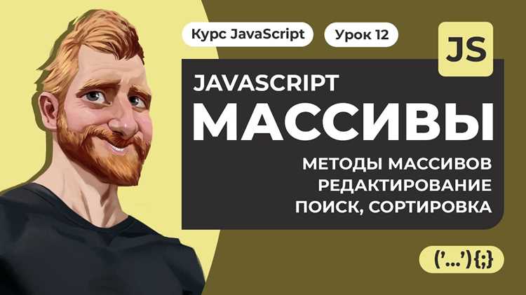 Использование регулярных выражений для гибкого поиска