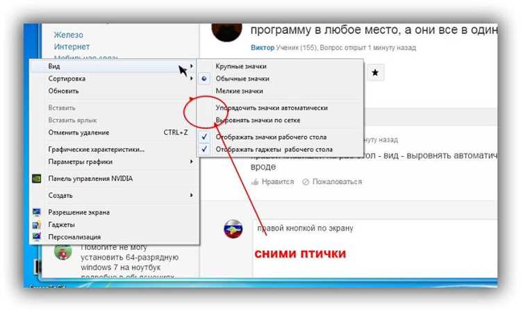 Получение информации через Wi-Fi и сети сотовой связи