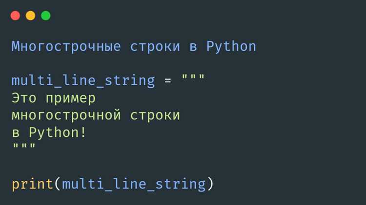 Как считать несколько строк python