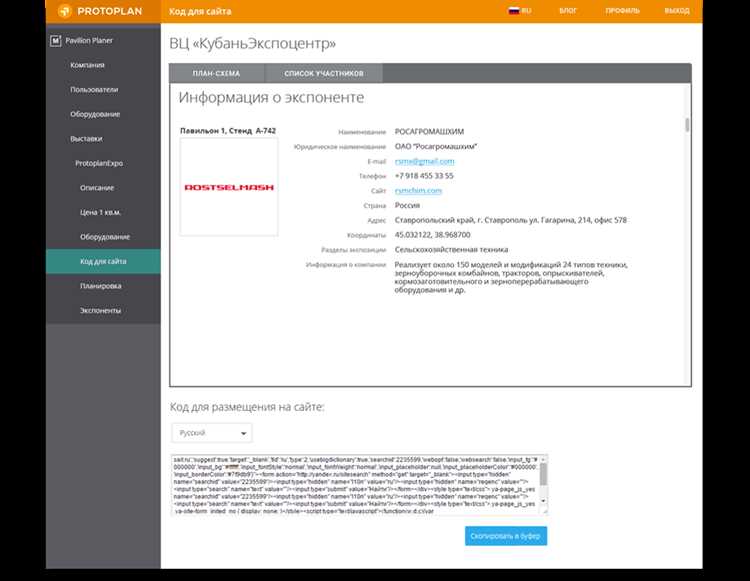 Корректировка настроек загрузчика GRUB после замены