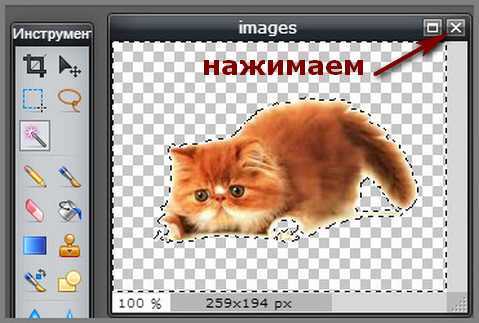 Выбор формата изображения для прозрачного фона