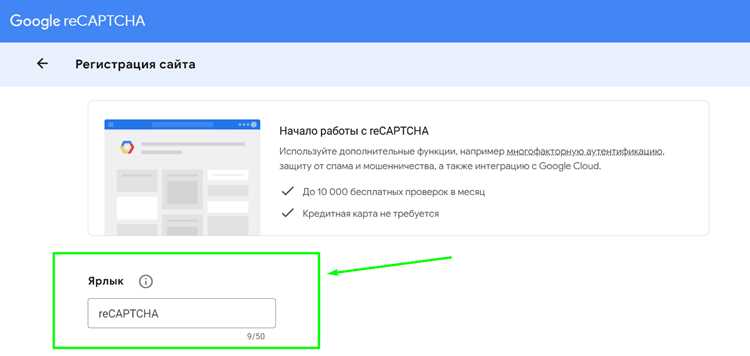 Создание простой текстовой капчи на PHP с проверкой данных формы