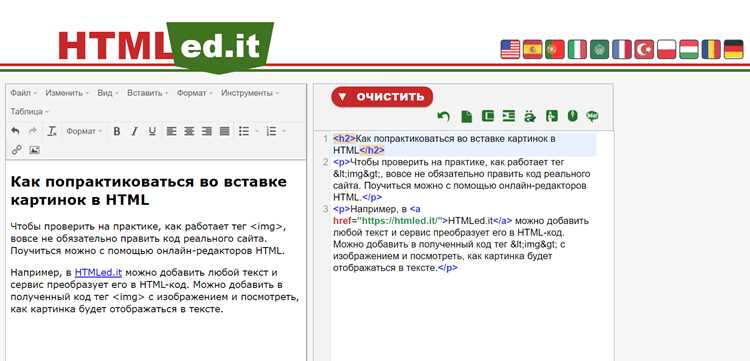 Добавление ссылок и анкорного текста