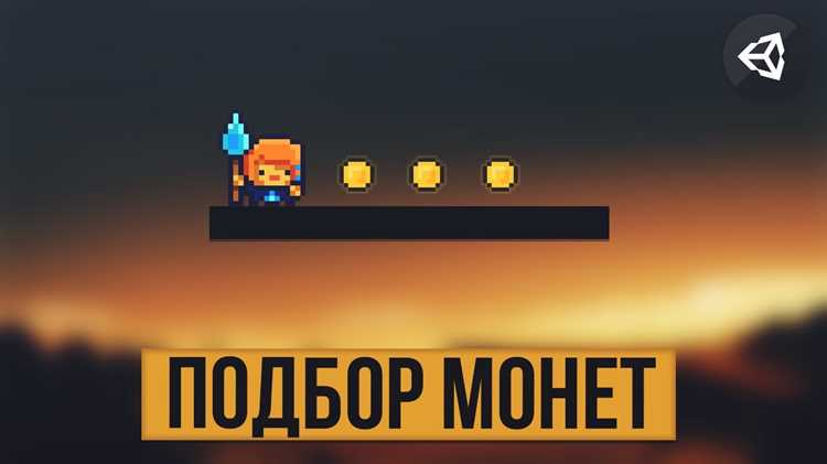 Добавление UI-текста для отображения очков