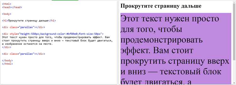 Как оформить полосу прокрутки с помощью ::-webkit-scrollbar