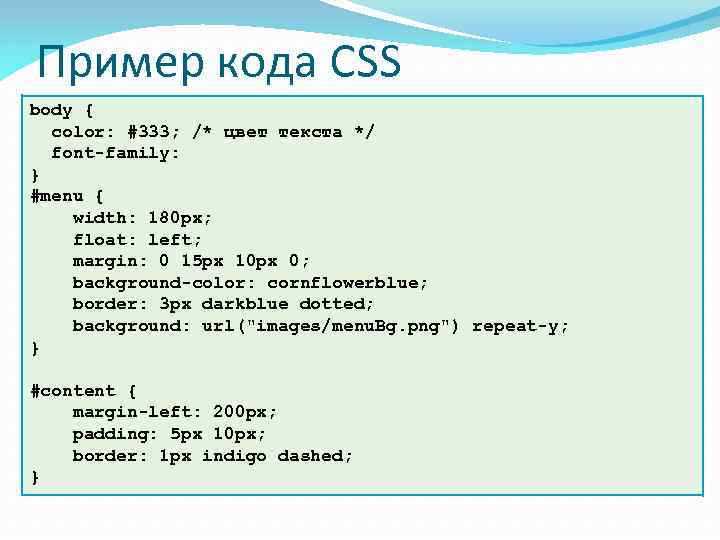 Как создать горизонтальную прокрутку с помощью overflow-x