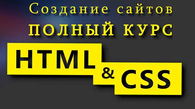 Как закрепить элемент при прокрутке с помощью position: sticky