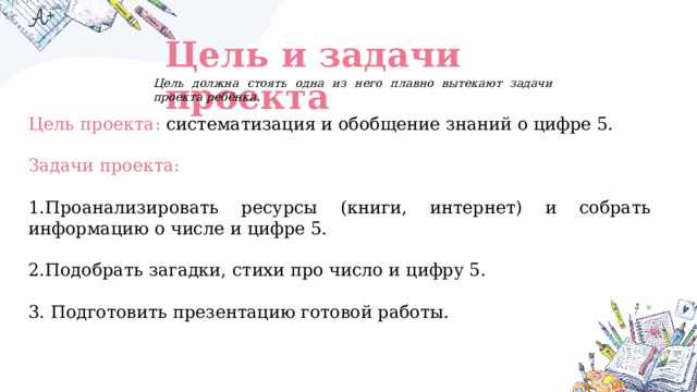 Выбор языка программирования для первого проекта