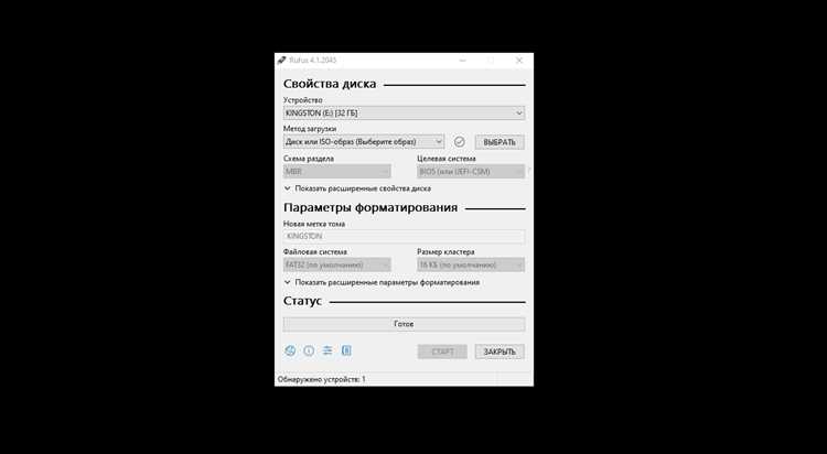 Использование Ventoy для записи нескольких ISO-файлов