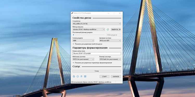 Подготовка флешки с помощью утилиты dd
