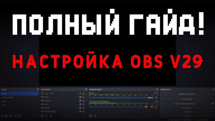Снижение разрешения и частоты кадров в настройках видео