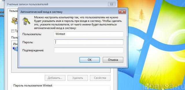 Как снять пароль с жесткого диска Как снять пароль с жесткого диска