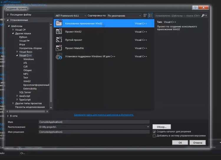 undefinedgcc src/main.c -I/usr/local/include/mylib -o build/app -lmylib</em>«></p>
<p>Флаг <strong>-L</strong> указывает путь к каталогам, где находятся скомпилированные библиотеки (<em>.so</em> или <em>.a</em>):</p>
<p><em>gcc src/main.c -L/usr/local/lib -lmylib -o build/app</em></p>
<p>Чтобы не указывать пути вручную, используется <strong>pkg-config</strong>. Эта утилита возвращает правильные параметры компиляции и линковки. Пример для библиотеки <em>gtk4</em>:</p>
<p><em>gcc src/gui.c $(pkg-config —cflags —libs gtk4) -o build/gui_app</em></p>
<p><em>PKG = $(shell pkg-config —cflags —libs gtk4)</em></p>
<p><em>$(TARGET): $(OBJ)<br />&nbsp;&nbsp;$(CC) $(OBJ) -o $(TARGET) $(PKG)</em></p>
<p>Если библиотека не зарегистрирована в системе pkg-config, можно указать пути вручную с помощью <strong>-I</strong> и <strong>-L</strong>. В этом случае важно, чтобы версии заголовков и бинарных файлов совпадали, иначе проект может собраться с ошибками.</p>
<p>После сборки проверьте наличие нужных библиотек командой <em>ldd build/app</em> – она покажет, какие динамические зависимости подключены, и поможет убедиться, что система находит все нужные модули.</p>
<h2>Отладочная сборка и пошаговая отладка с gdb</h2>
<p><img decoding=
