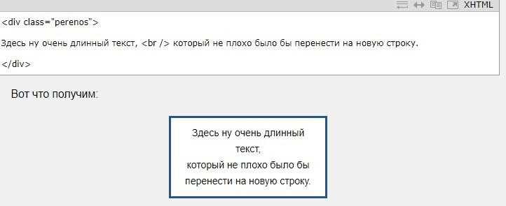 Обработка переносов строк при сохранении в базу данных