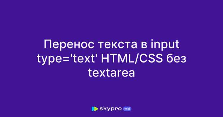 Как сохранить перенос строки в textarea