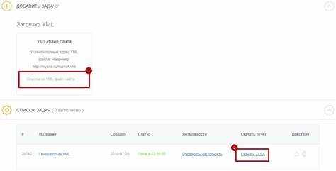 Как создать файл pycharm yml Как создать файл pycharm yml