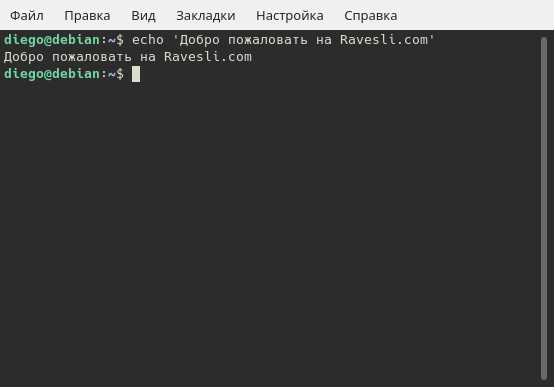 Использование команды touch для создания пустого файла
