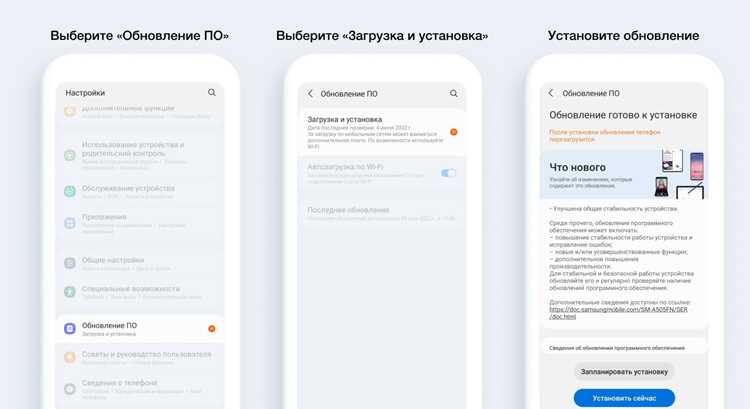 Оптимизация энергопотребления и работы с батареей