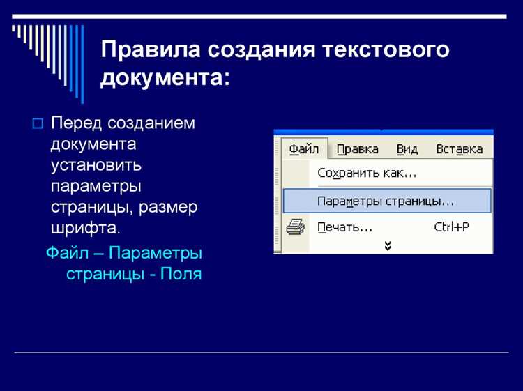 Выбор языка программирования и среды разработки